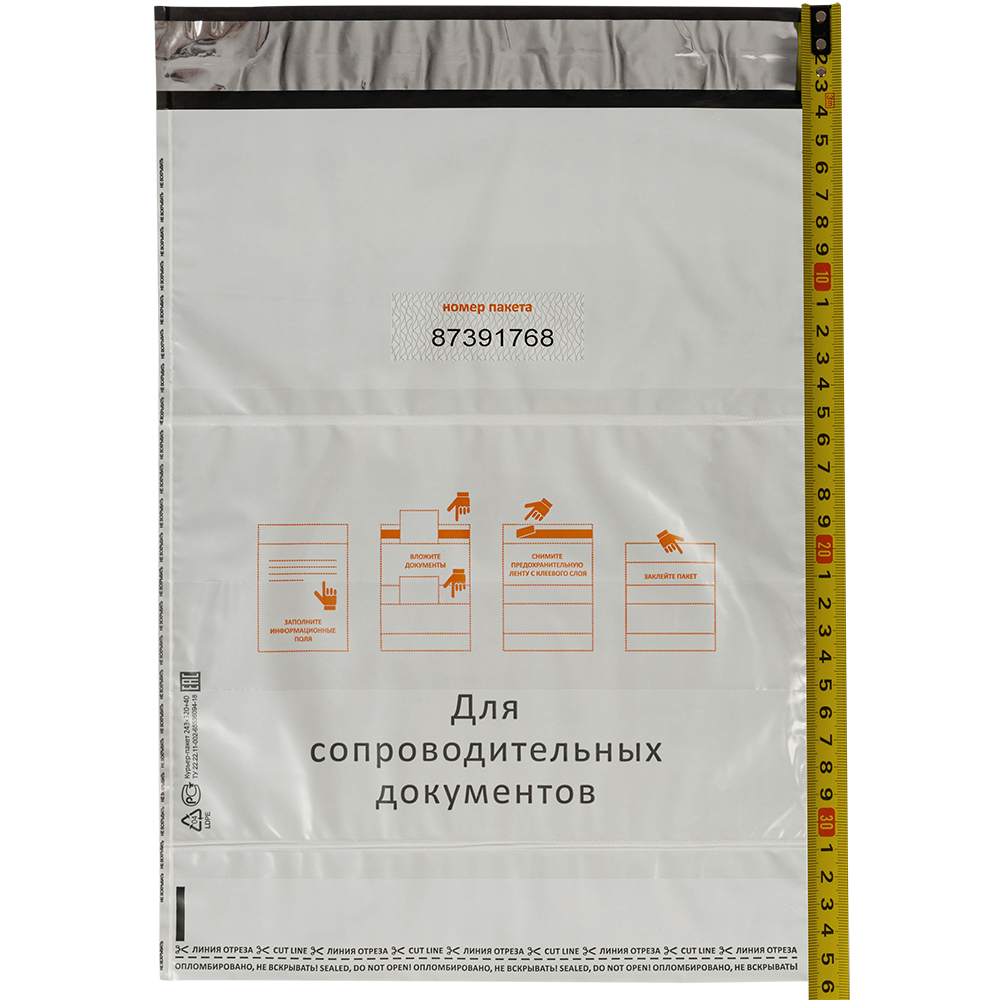 Курьер-пакет белый с печатью, с карманом, 243*320+40 мм, 50 мкм, 1 шт. Курьер-пакет белый с печатью, с карманом, 243*320+40 мм, 50 мкм, 1 шт.
