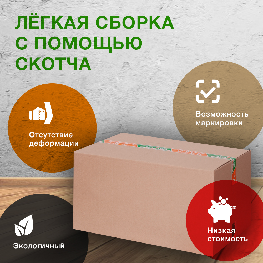 Короб №19 (пятислойный), 600*400*400 мм, П-32 ВС Короб №19 (пятислойный), 600*400*400 мм, П-32 ВС