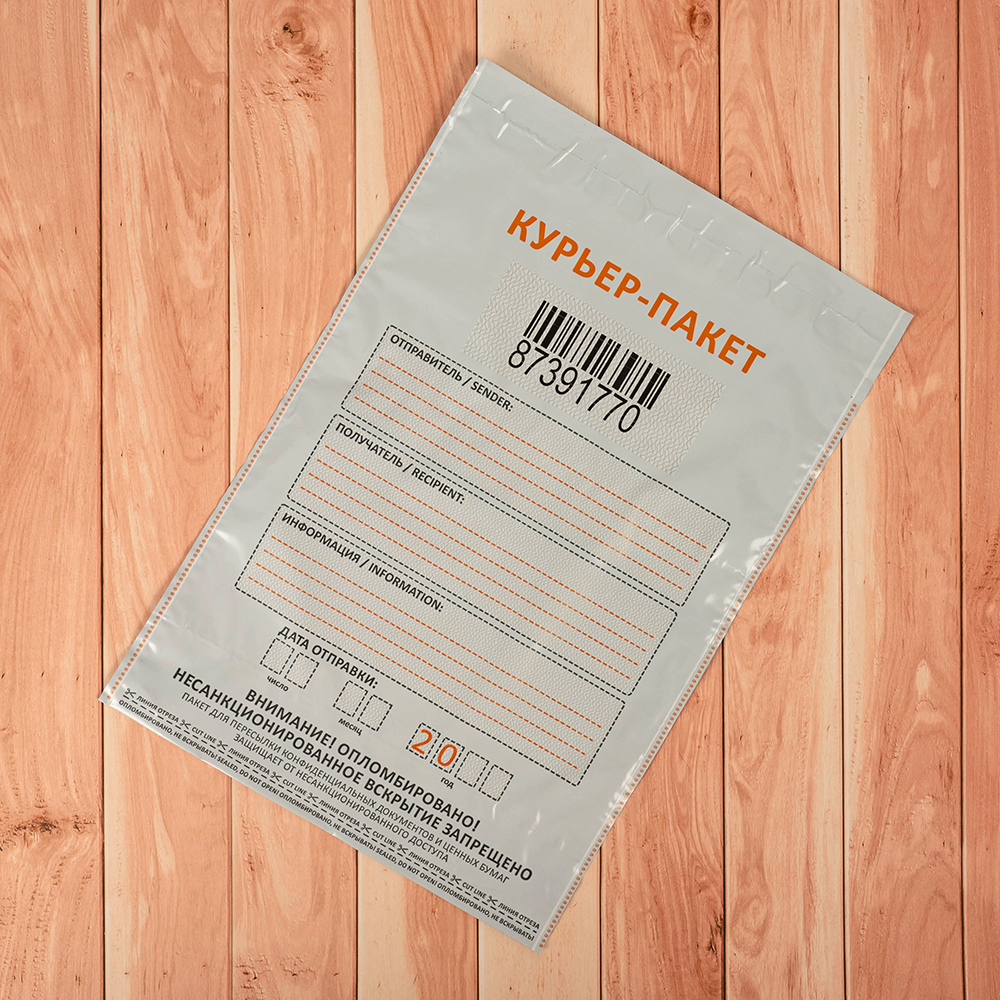 Курьер-пакет белый с печатью, с карманом, 243*320+40 мм, 50 мкм, 1 шт. Курьер-пакет белый с печатью, с карманом, 243*320+40 мм, 50 мкм, 1 шт.