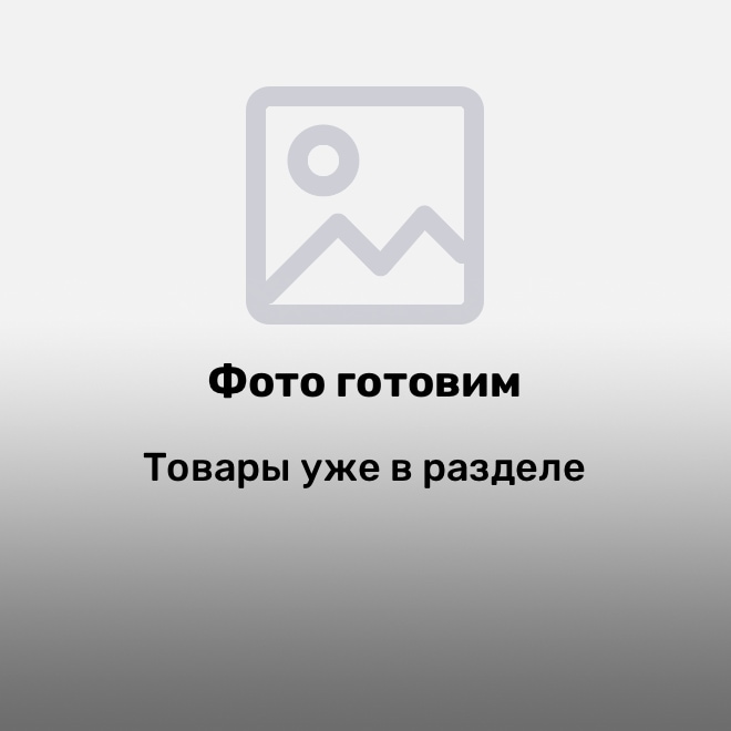 Прозрачные
