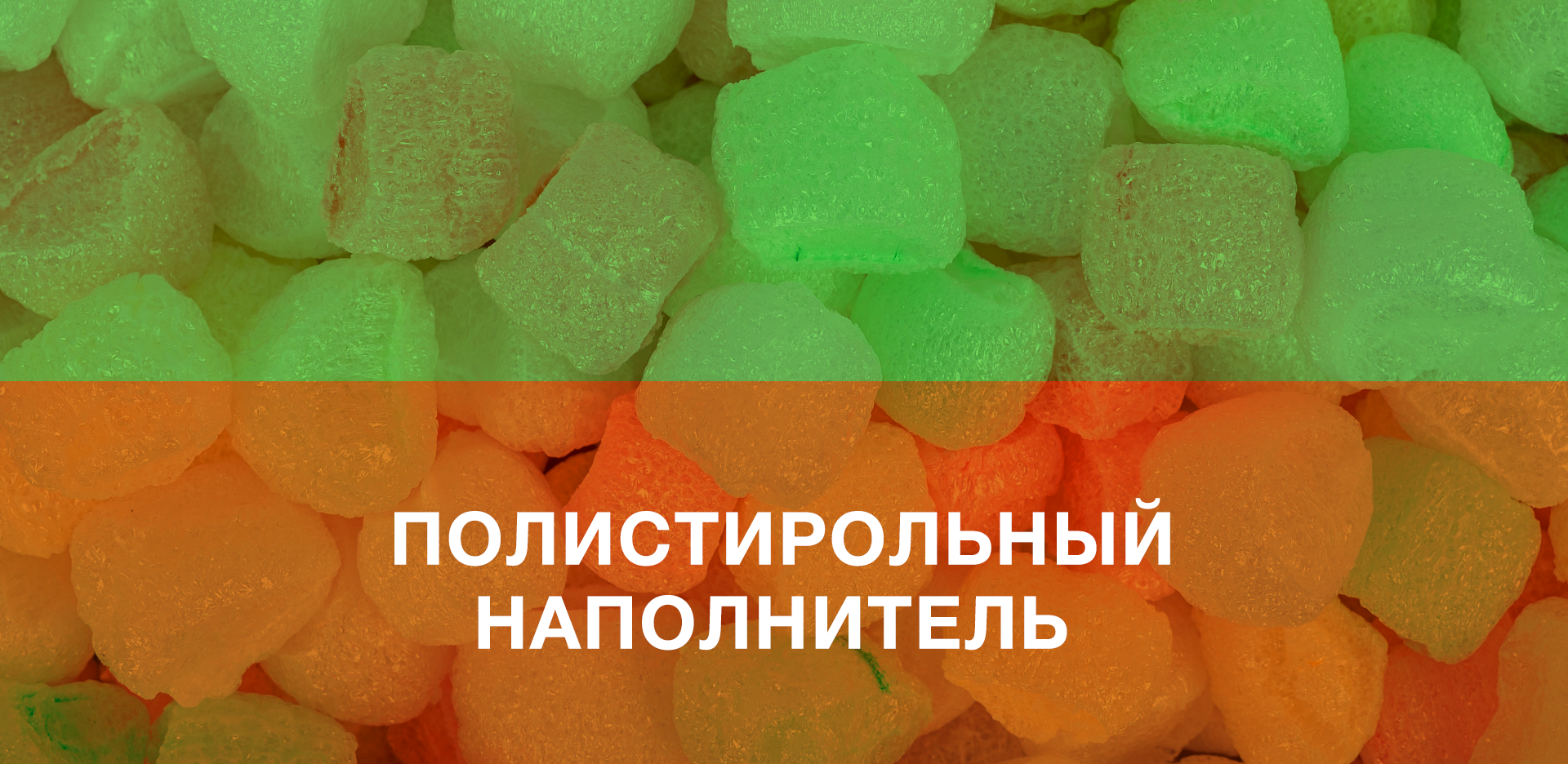 Airnanopack Airnanopack