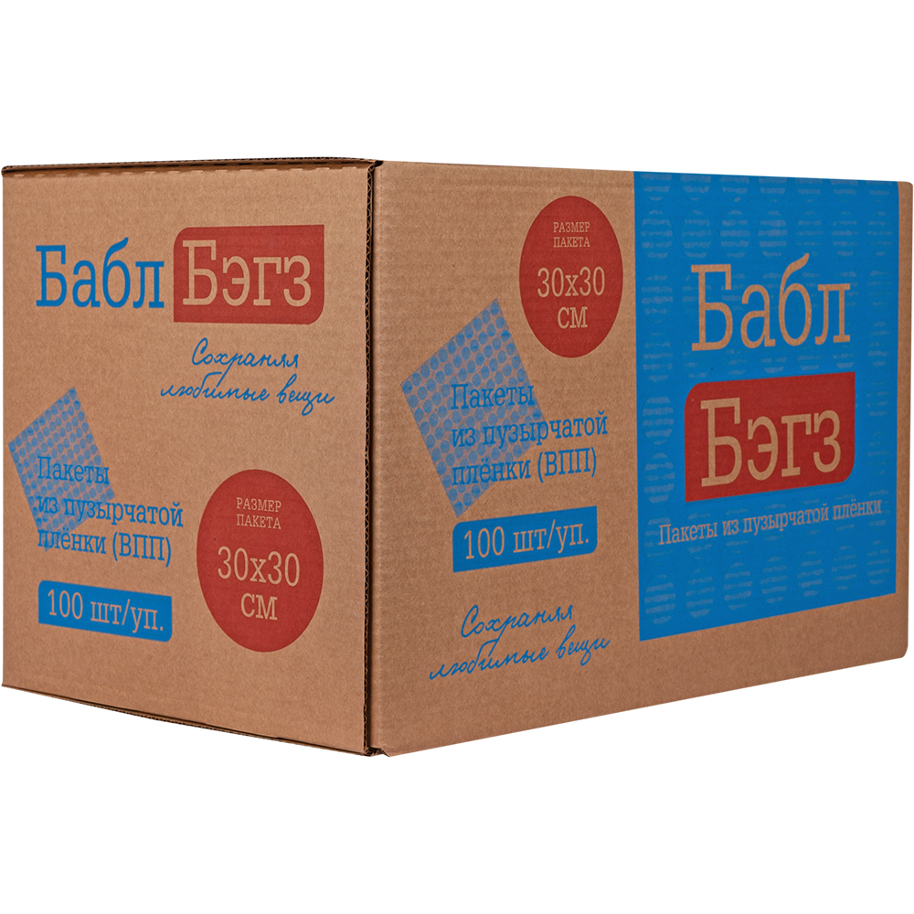 Пакеты ВПП «Bubble bags», трёхслойные, 30*30 см, 100 шт. Пакеты ВПП «Bubble bags», трёхслойные, 30*30 см, 100 шт.