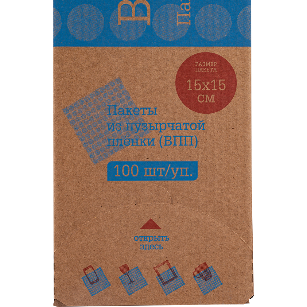 Пакеты ВПП «Bubble bags», трёхслойные, 15*15 см, 100 шт. Пакеты ВПП «Bubble bags», трёхслойные, 15*15 см, 100 шт.
