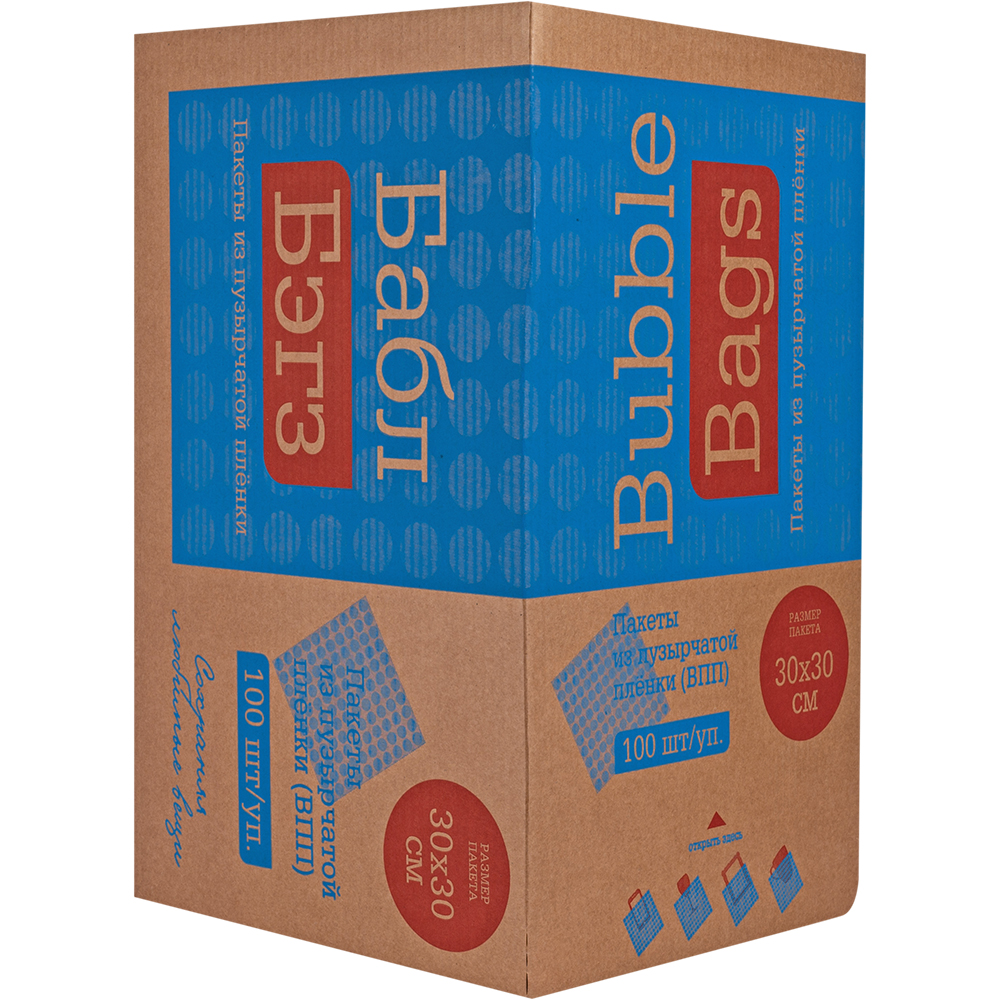 Пакеты ВПП «Bubble bags», трёхслойные, 30*30 см, 100 шт. Пакеты ВПП «Bubble bags», трёхслойные, 30*30 см, 100 шт.