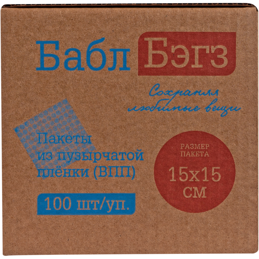 Пакеты ВПП «Bubble bags», трёхслойные, 15*15 см, 100 шт. Пакеты ВПП «Bubble bags», трёхслойные, 15*15 см, 100 шт.