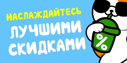 Всё лучшее — ВАМ