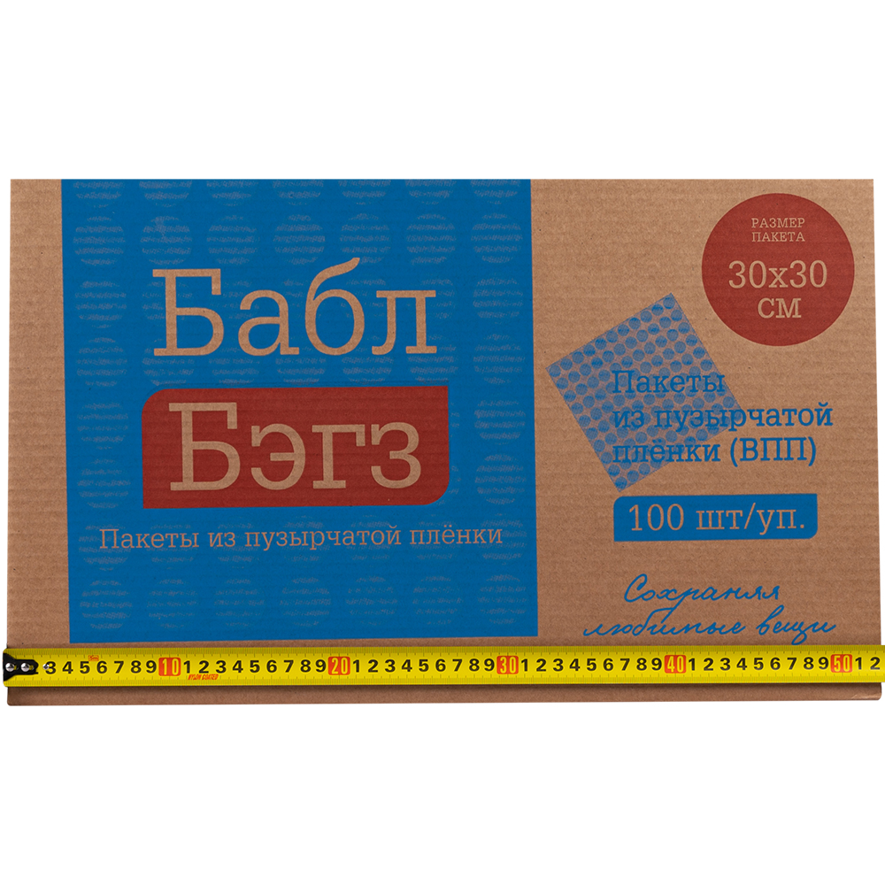 Пакеты ВПП «Bubble bags», трёхслойные, 30*30 см, 100 шт. Пакеты ВПП «Bubble bags», трёхслойные, 30*30 см, 100 шт.