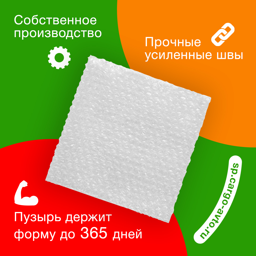 Пакет ВПП, трёхслойный, 15*10 см Пакет ВПП, трёхслойный, 15*10 см