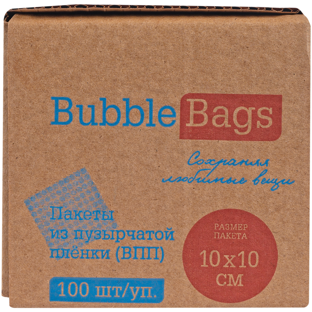 Пакеты ВПП «Bubble bags», трёхслойные, 10*10 см, 100 шт. Пакеты ВПП «Bubble bags», трёхслойные, 10*10 см, 100 шт.