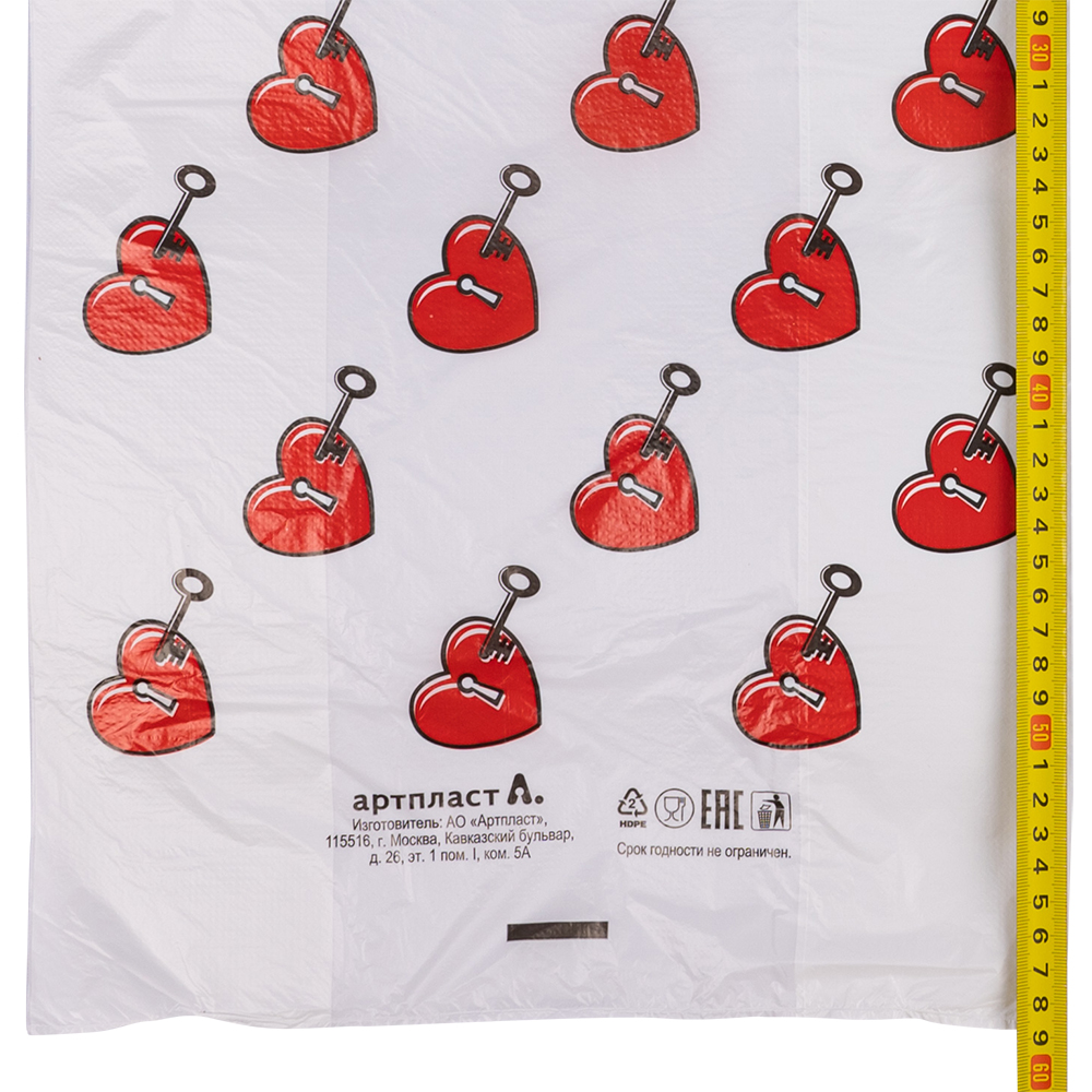 Полиэтиленовый пакет майка ПНД «Сердечки», 30+16*60см, 15 мкм, 50шт. Полиэтиленовый пакет майка ПНД «Сердечки», 30+16*60см, 15 мкм, 50шт.