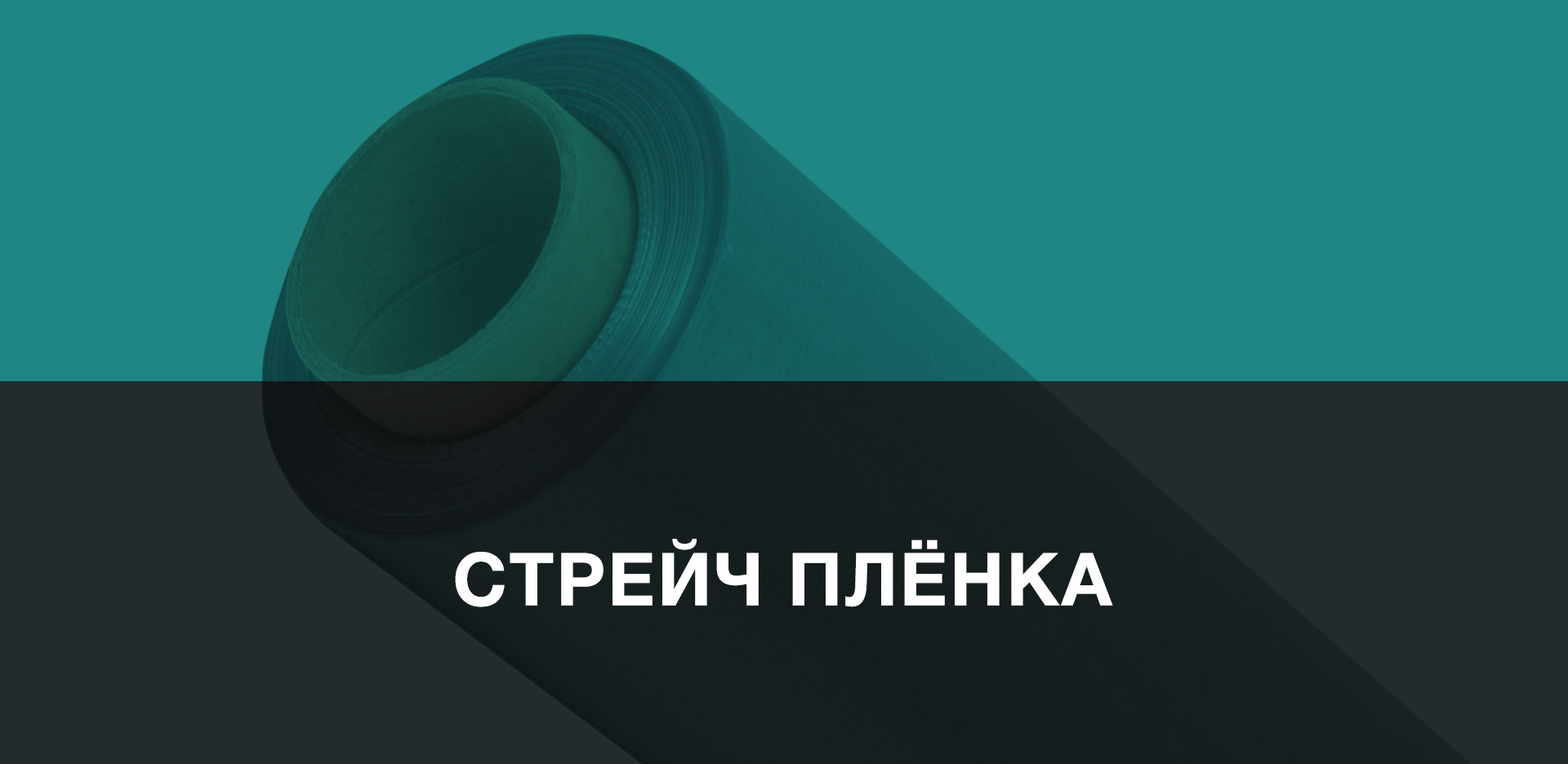 ПолимерНова ПолимерНова