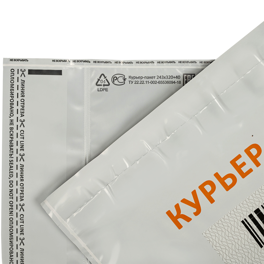 Курьер-пакет белый с печатью, с карманом, 243*320+40 мм, 50 мкм, 1 шт. Курьер-пакет белый с печатью, с карманом, 243*320+40 мм, 50 мкм, 1 шт.