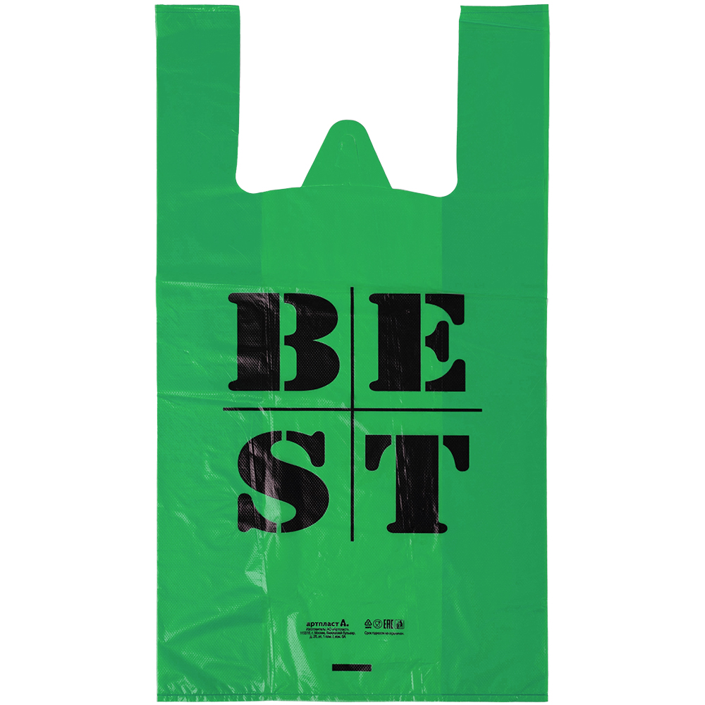 Пакет майка ПНД «Best» синий, зелёный, 31+17*55см, 30 мкм, 100шт. Пакет майка ПНД «Best» синий, зелёный, 31+17*55см, 30 мкм, 100шт.