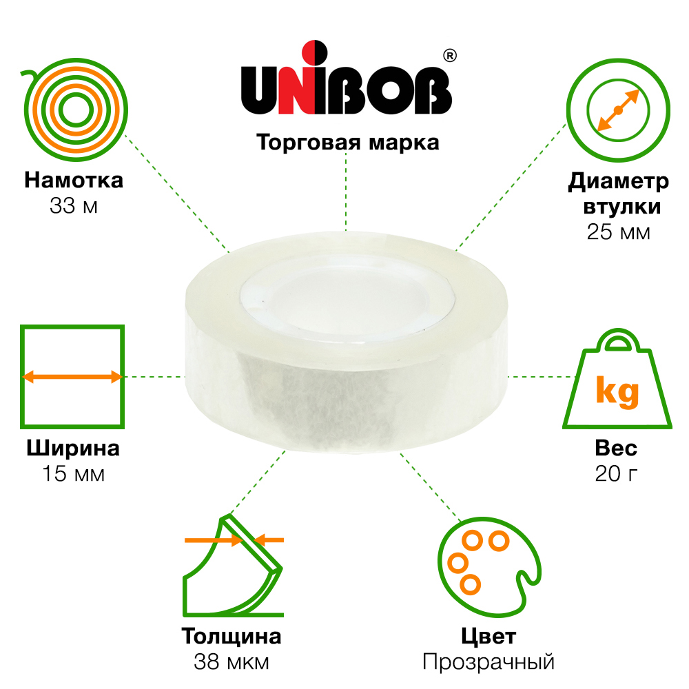 Клейкая лента прозрачная канцелярская, 15мм*33м*38мкм Клейкая лента прозрачная канцелярская, 15мм*33м*38мкм