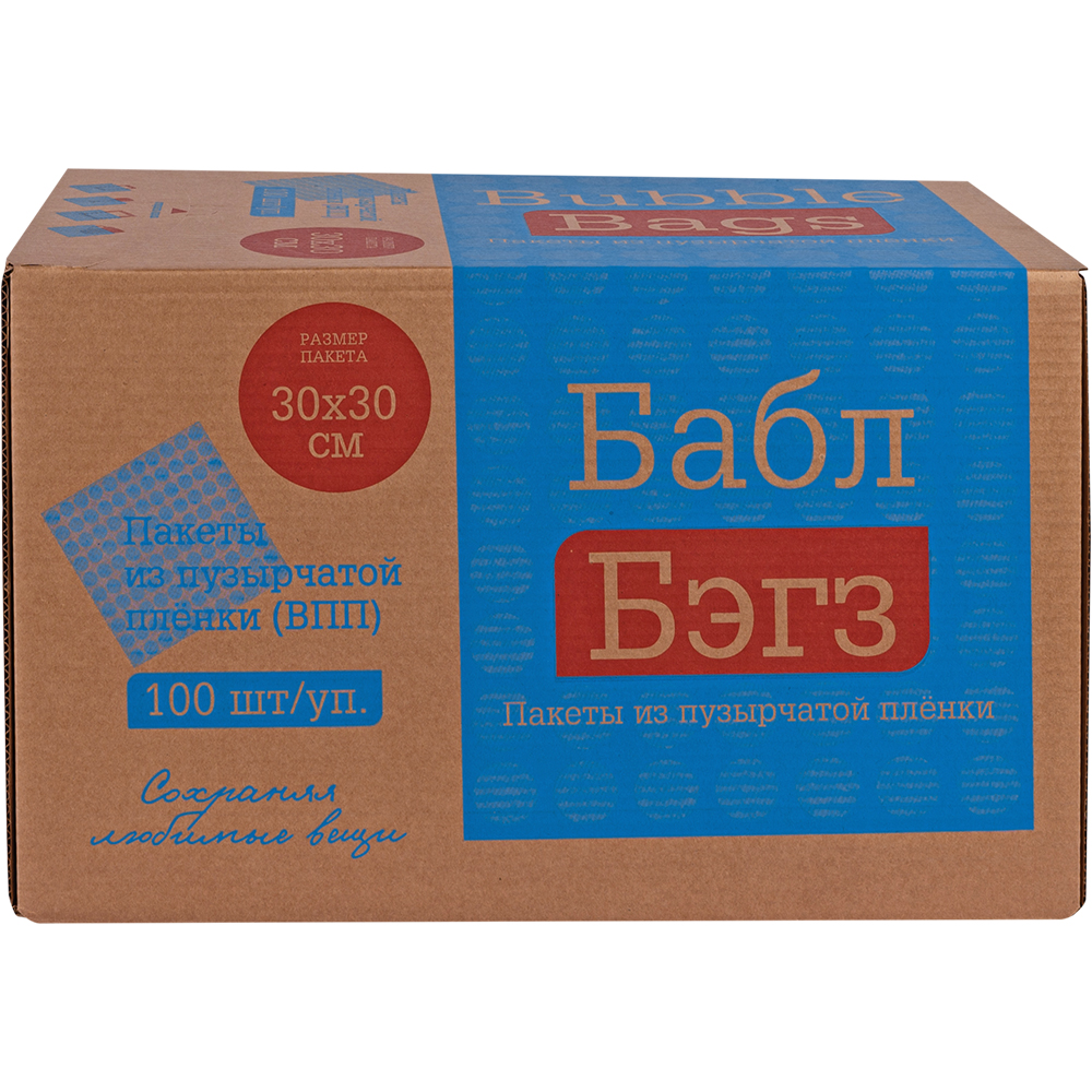 Пакеты ВПП «Bubble bags», трёхслойные, 30*30 см, 100 шт. Пакеты ВПП «Bubble bags», трёхслойные, 30*30 см, 100 шт.