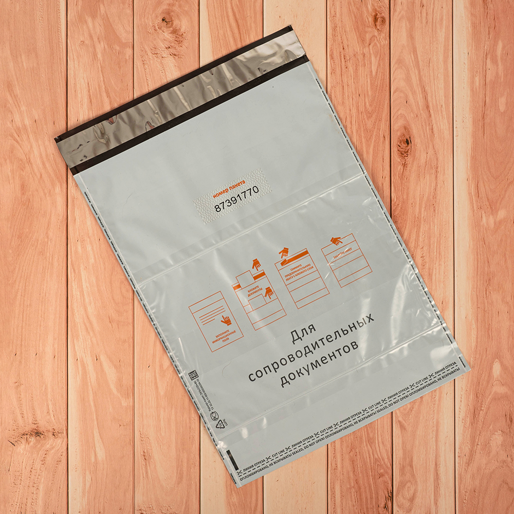 Курьер-пакет белый с печатью, с карманом, 243*320+40 мм, 50 мкм, 1 шт. Курьер-пакет белый с печатью, с карманом, 243*320+40 мм, 50 мкм, 1 шт.