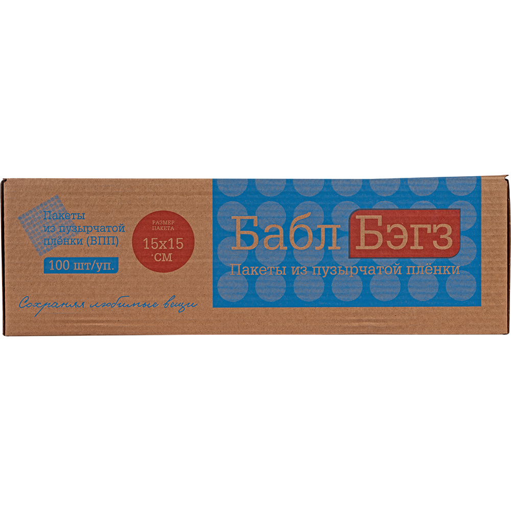 Пакеты ВПП «Bubble bags», трёхслойные, 15*15 см, 100 шт. Пакеты ВПП «Bubble bags», трёхслойные, 15*15 см, 100 шт.