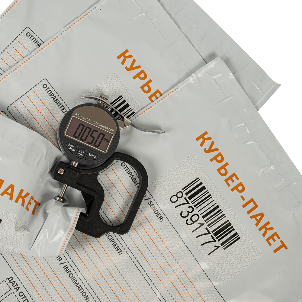 Курьер-пакет белый с печатью, с карманом, 243*320+40 мм, 50 мкм, 1 шт. Курьер-пакет белый с печатью, с карманом, 243*320+40 мм, 50 мкм, 1 шт.