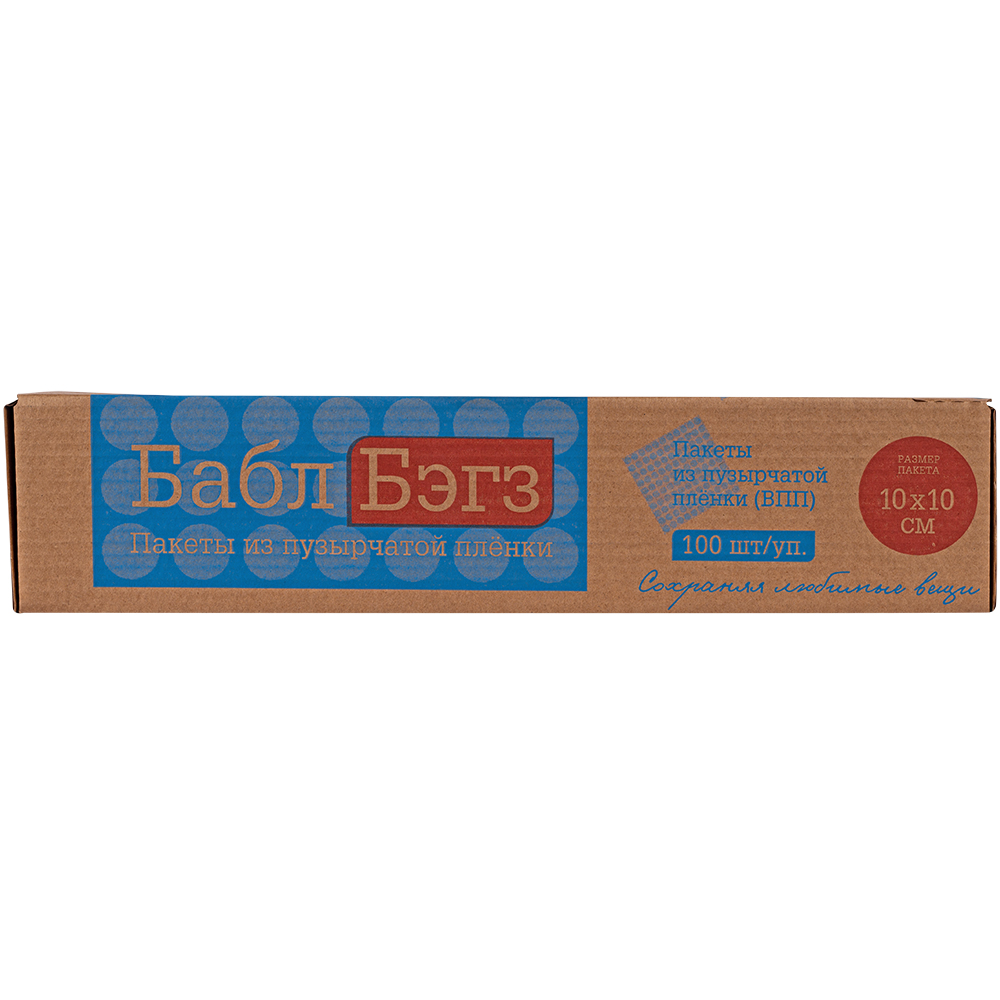 Пакеты ВПП «Bubble bags», трёхслойные, 10*10 см, 100 шт. Пакеты ВПП «Bubble bags», трёхслойные, 10*10 см, 100 шт.