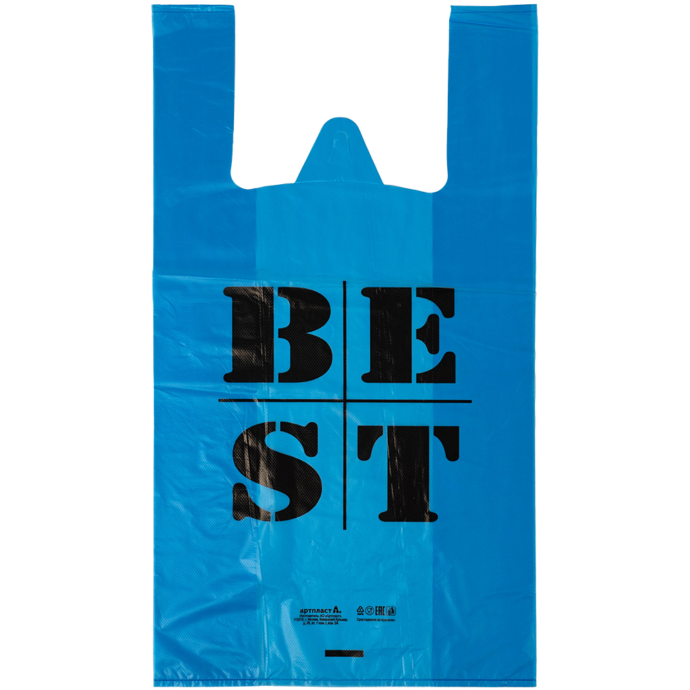 Пакет майка ПНД «Best» синий, зелёный, 31+17*55см, 30 мкм, 100шт. Пакет майка ПНД «Best» синий, зелёный, 31+17*55см, 30 мкм, 100шт.