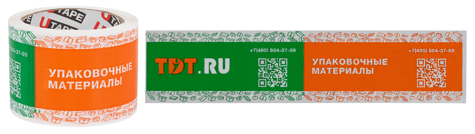 Скотч Скотч