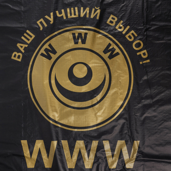 Пакет майка ПНД «WWW» чёрный, 43+20*69см, 33 мкм, 50шт. Пакет майка ПНД «WWW» чёрный, 43+20*69см, 33 мкм, 50шт.