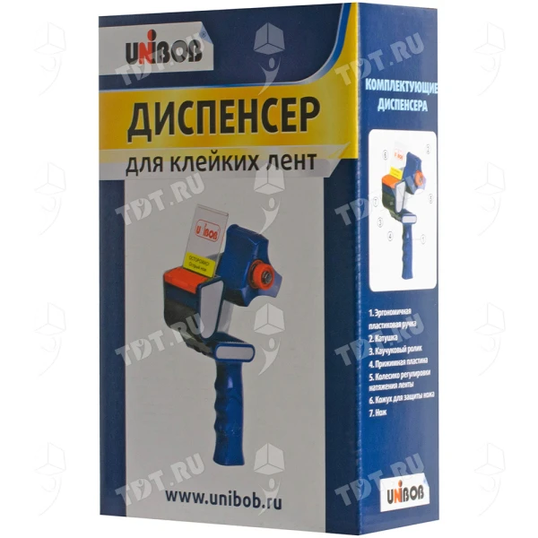 Диспенсер Unibob® с ручкой, ширина 50 мм