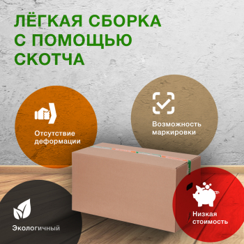 Короб №2/1 (средний) с ручками, 630*320*340 мм, Т-24 В