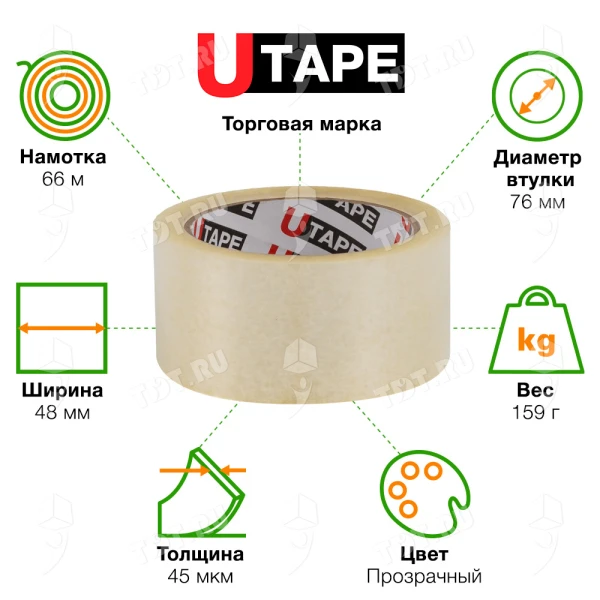 Клейкая лента прозрачная Utape, 48мм*66м*45мкм