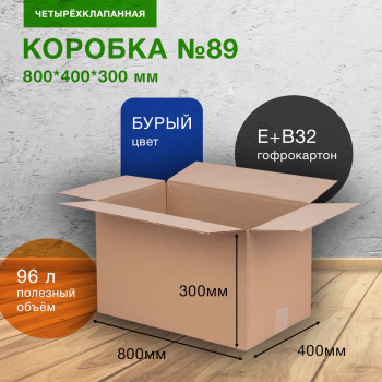 Короб №89, 800*400*300 мм