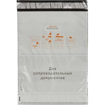 Курьер-пакет белый с печатью, с карманом, 296*400+45 мм, 60 мкм, 1 шт.