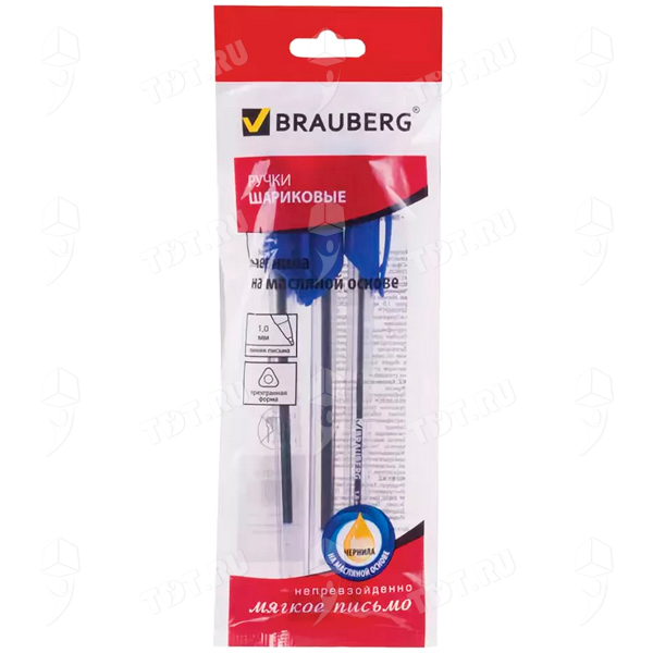 Ручки шариковые масляные BRAUBERG Rite-Oil, синие, 3 шт.