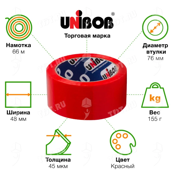 Клейкая лента красная Unibob®, 48мм*66м*45мкм