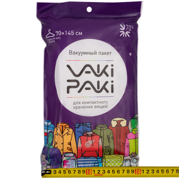 Вакуумный пакет для одежды с крюком для вешалки, 70*145 см