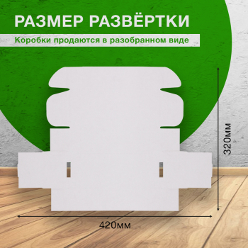 Короб КС-434 МГФ, белый, 185*85*40 мм, Т-23 Е