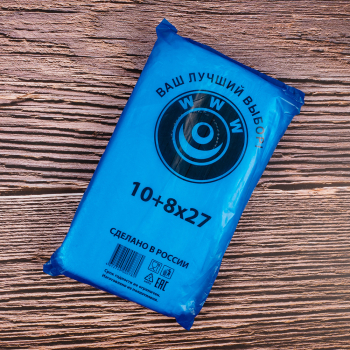 Пакеты фасовочные ПНД в пластах «WWW», голубая упаковка, 10+8*27см, 8 мкм Пакеты фасовочные ПНД в пластах «WWW», голубая упаковка, 10+8*27см, 8 мкм