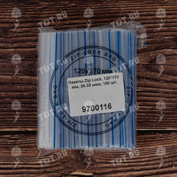 Пакеты Zip Lock, 120*170 мм, 30-35 мкм, 100 шт.