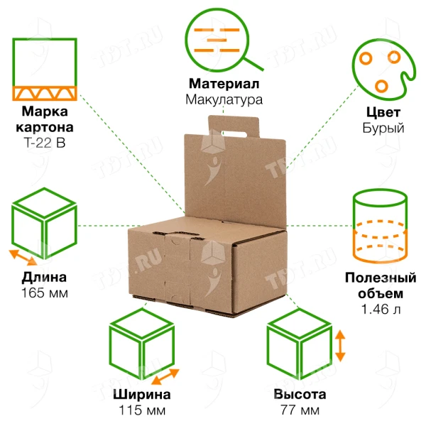 Почтовый короб усиленный «Малый», 165*115*77 мм, T22, 100% вторсырье