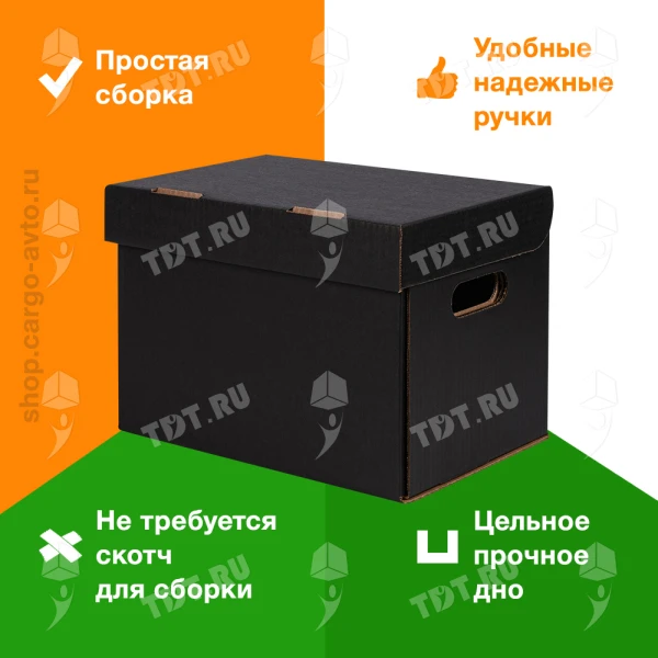 Короб архивный №9 «Вlack limited edition», чёрный, А4, 330*230*230 мм, Т-24