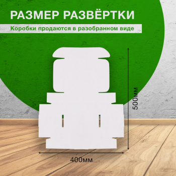 Короб КС-422 МГФ, белый, 155*165*55 мм, Т-23 Е