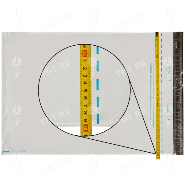 Пакет для Почты России, 485*690 мм