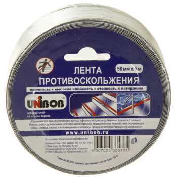 Лента противоскольжения, 50мм*5м