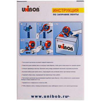 Диспенсер Unibob® с ручкой, ширина 75 мм