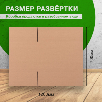 Короб №89, 800*400*300 мм