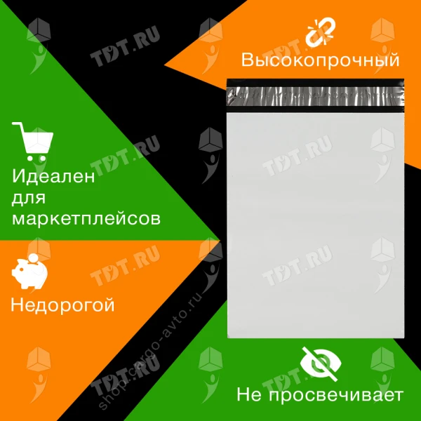 Курьер-пакет белый без печати, без кармана, 290*400+45 мм, 50 мкм, 1 шт.