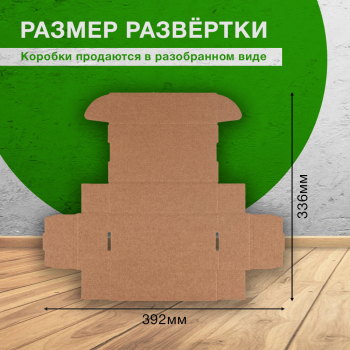 Самосборный короб №201 (премиум), 170*90*50 мм, Е-22
