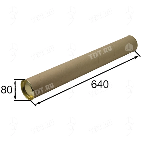 Картонный тубус с жестяной крышкой, 80*640мм