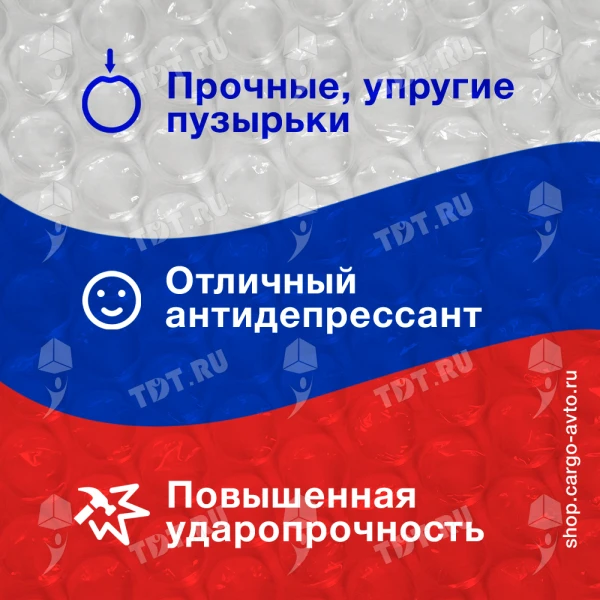 Воздушно пузырьковая пленка, 20*1.2 м «Стандарт», 40 г/м², двухслойная, без втулки