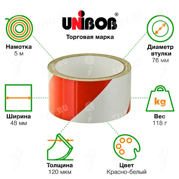 Клейкая лента светоотражающая «UNIBOB®», 48мм*5м