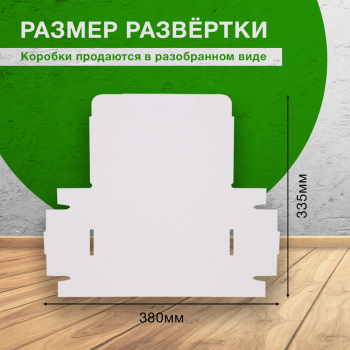 Короб КС-412 МГФ, белый, 220*110*35 мм, Т-23 Е